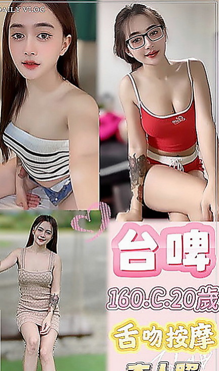 阿蓮叫小姐：拉菲 |百分百是空姐|164cm|46kg|D罩杯|23歲|希望有哥哥願意幫她 她服務都會配合的 感恩?   色色的誘惑你 聲音很銷魂 剛剛報班 你想幹她嗎