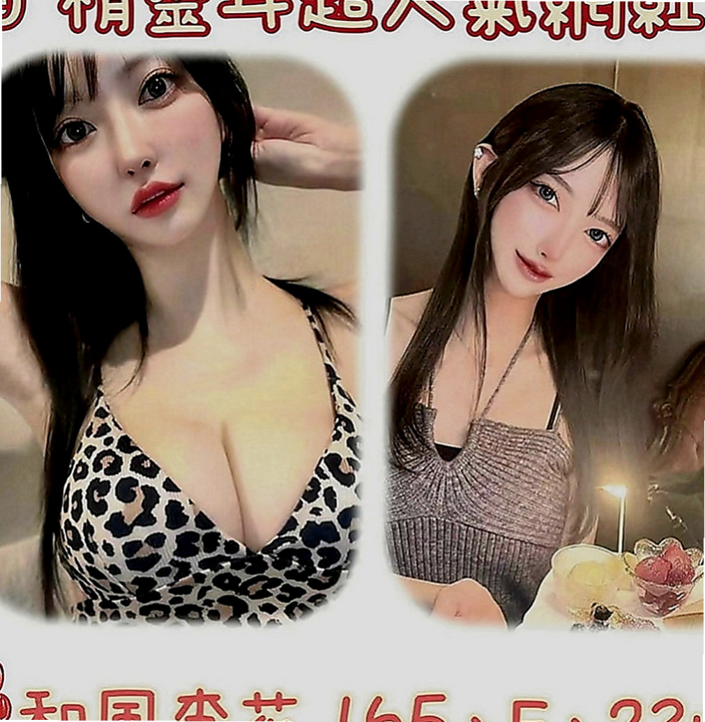 大甲外送服務：冬易 |模特兒正妹|166cm|50kg|E罩杯|23歲|第一天下海兼職 長發撩人 白嫩 美腿 清純型