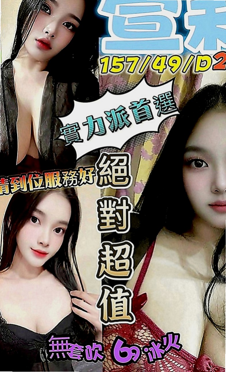南投定點茶|外送：智玲 |美腿絲襪少婦|169cm|55kg|C罩杯|21歲|瘦的 小腹平坦腰細 屁股很翹 態度好 健談 幼齒大奶可愛正妹，童顏巨乳唷~是你的菜嗎？