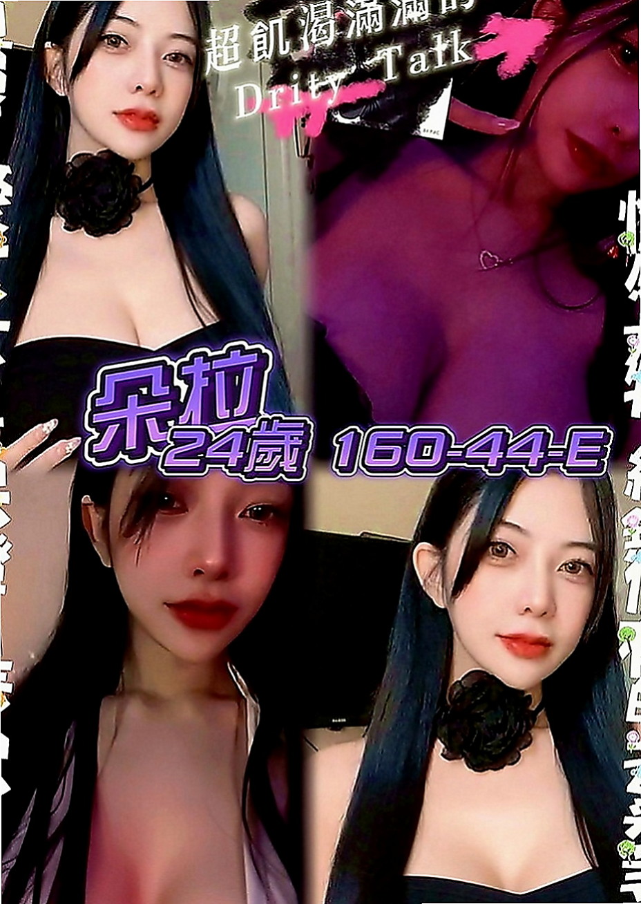 梓官找援：鈴語 |文藝正妹|168cm|44kg|D罩杯|18歲|很會舔蛋蛋 嬌小可愛型的 皮膚很白 長相清秀 聲音甜美 皮膚白 外貌優