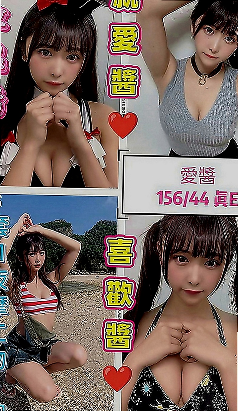 大甲外送服務：小喵 |大乳房人妻|170cm|54kg|E罩杯|22歲|很溫柔 聲音超級好聽 很嗲很乃 舔蛋蛋/69煲 無刺青/無煙味