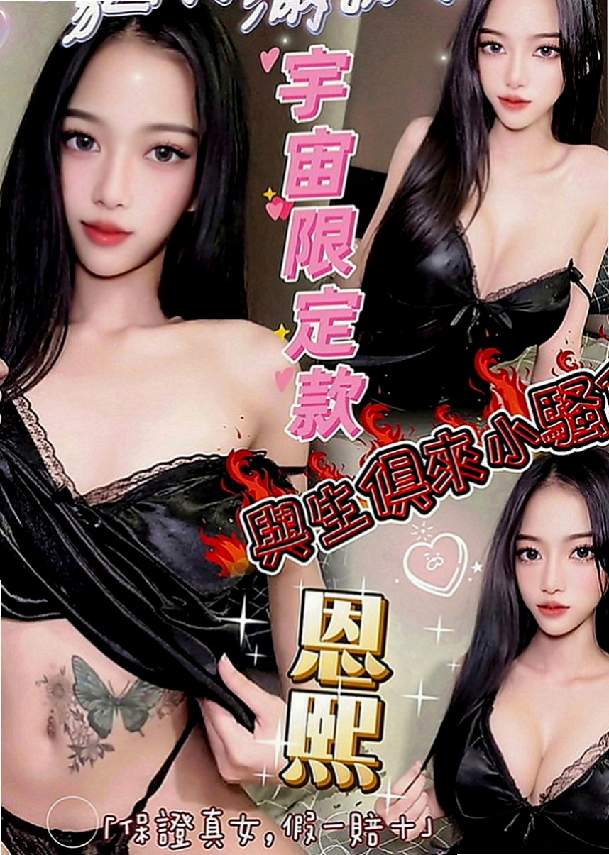 大同外約按摩：韶敏 |護理師|164cm|50kg|C罩杯|20歲|還會有舌頭幫你舔乾淨.淫水氾濫 很騷 很耐操