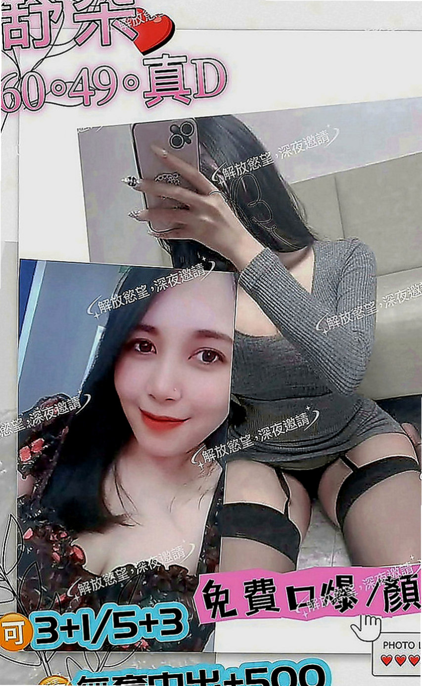新竹外送茶|外約服務：喜鵲 |氣質美腿辣妹|164cm|55kg|D罩杯|20歲|平時在家常自慰 騷浪賤欠幹  外拍 主動會陪你上演絲襪秀