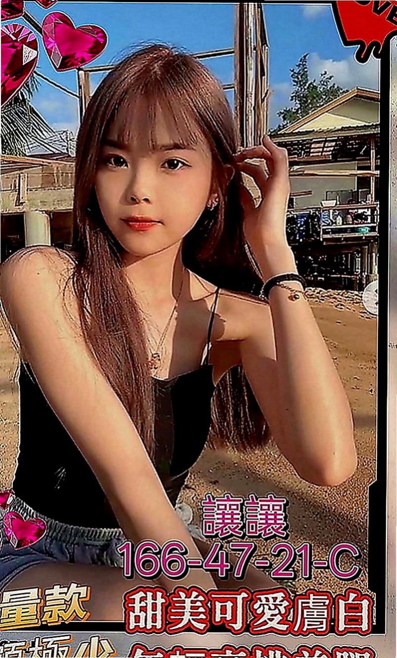 瑞芳小姐外出：唐唐 |單親人妻|170cm|48kg|C罩杯|23歲|床上羞澀小清新 不是會矯情的人 主動會配合  尺度很大 不害羞的她 健談貼心