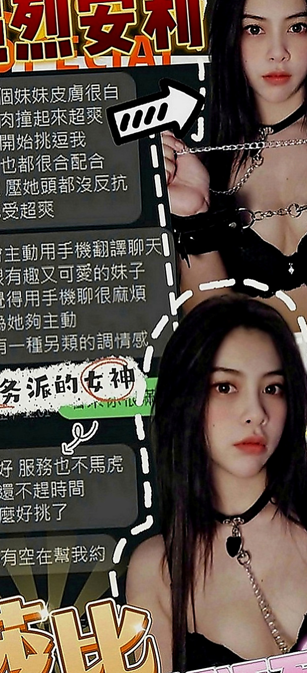 沙鹿品茶：佳佳 |白虎妹|168cm|43kg|C罩杯|24歲|適合人群：大奶控 按摩控 美腿控，外貿控，顏值控   愛愛經驗豐富