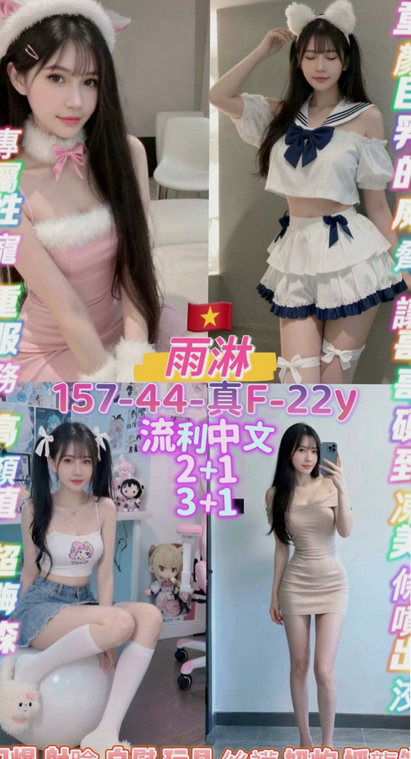 新竹定點茶|小姐外送：彩萱 |航空空姐|169cm|55kg|D罩杯|20歲|當場再來射到飽的正妹 想嘗試看看有照片的妹妹 看下對比  絲襪套裝唷 OL裝扮