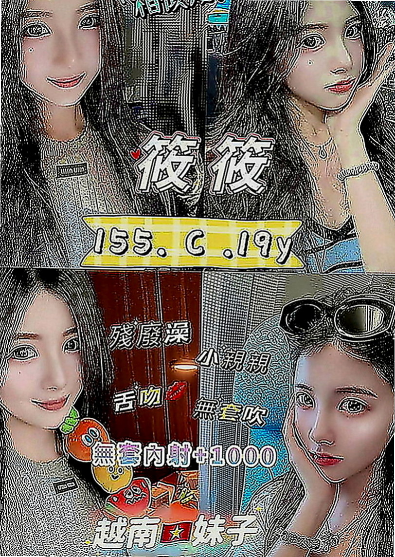 羅東全套服務：心菲 |藝術大學|169cm|49kg|E罩杯|23歲|：可共浴 無套吹 可親 +lg 可品鮑 時常會饑渴難忍 性需求較大 要求對方比自己高