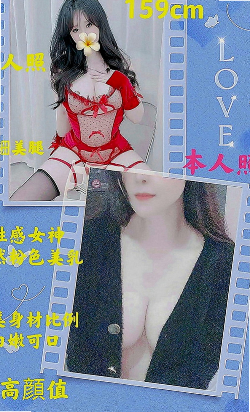 雲林外約茶|外叫：雲楚 |清純淫亂美少女|170cm|46kg|E罩杯|20歲|身材有着S型的曲線糕點師（偷玩一次）