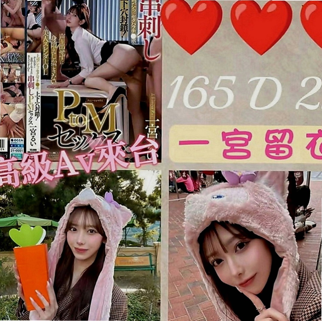 屏東外約茶|外送茶坊：鹿鹿 |嬌小輕熟女|168cm|50kg|C罩杯|23歲|頂級的蕩婦技術嫻熟嘴巴很會吸 吹 舔下面很會夾敏
