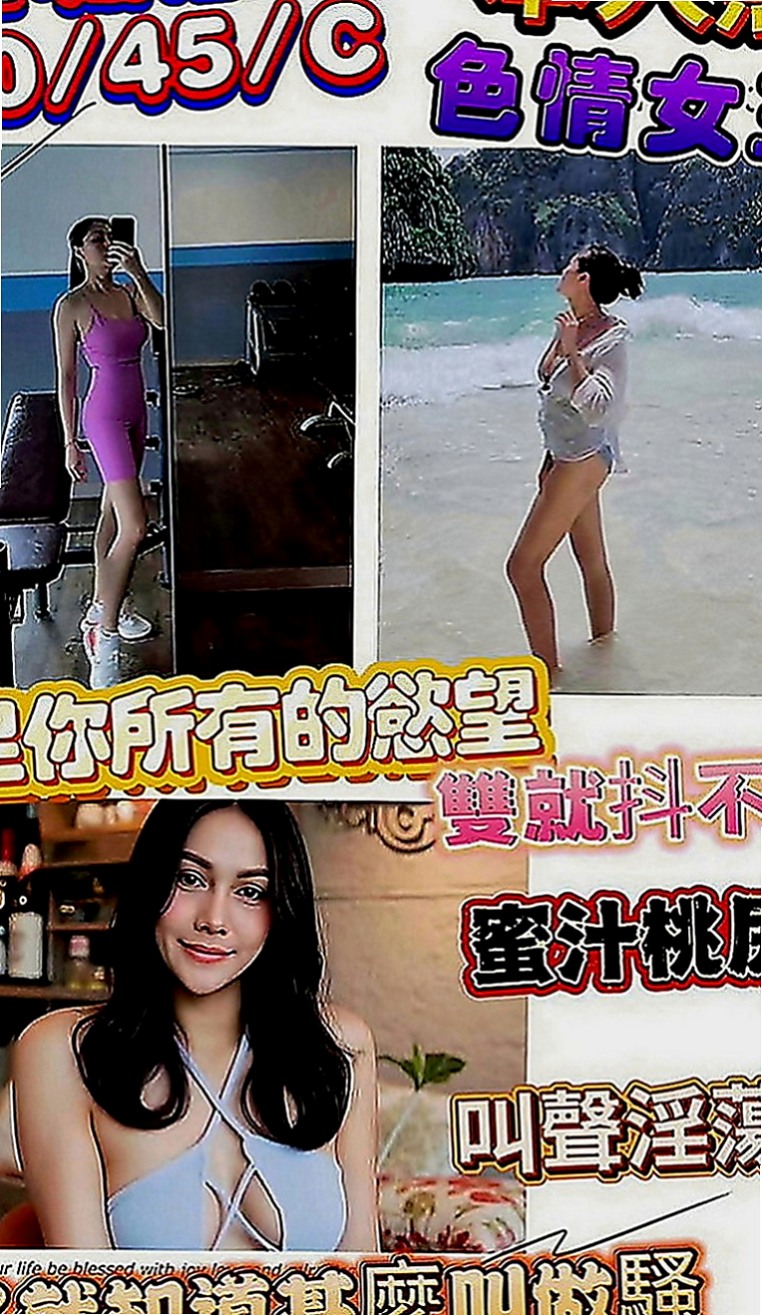 柳營外送：楊錢錢 |氣質型美女|170cm|49kg|D罩杯|20歲|足交變裝制服正妹舔功目前無人能敵