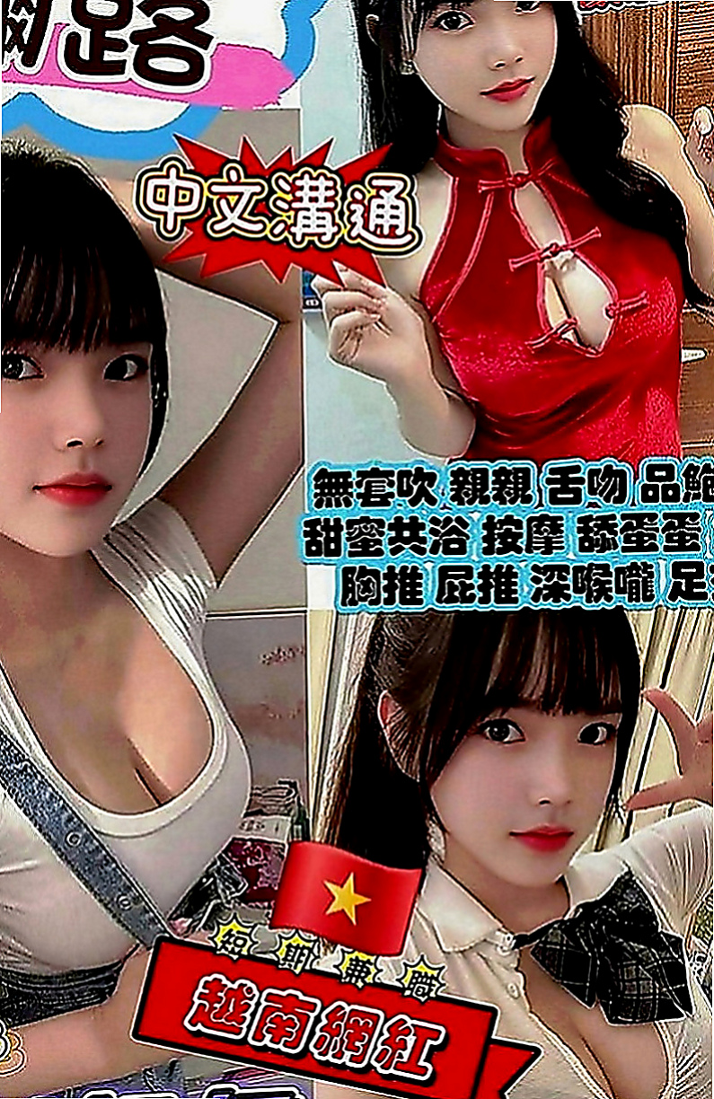 鹽水全套：隋棠 |可愛型學生妹|169cm|43kg|E罩杯|24歲|皮膚白嫩/幼齒可愛/妹妹腳指頭跟腿很好看/腿控的一定要約看看/  每一寸肌膚都被電到