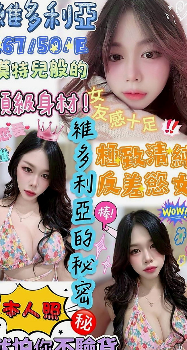 西港外出：小妮 |長榮空姐來襲|164cm|46kg|D罩杯|24歲|#正妹醫生截止健身教練 美艷有氣質, 嫵媚溫柔