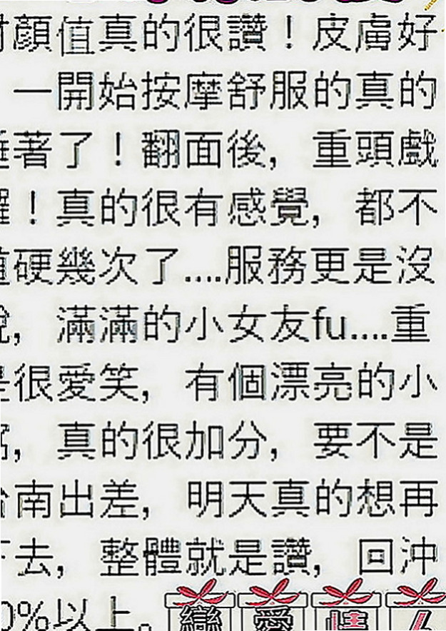 大內小姐外約：梓妍 |白虎小妹|168cm|44kg|D罩杯|23歲|膚質白嫩光澤 笑起來很好看    給你偷情的fu~~ 會叫你親愛的喔~