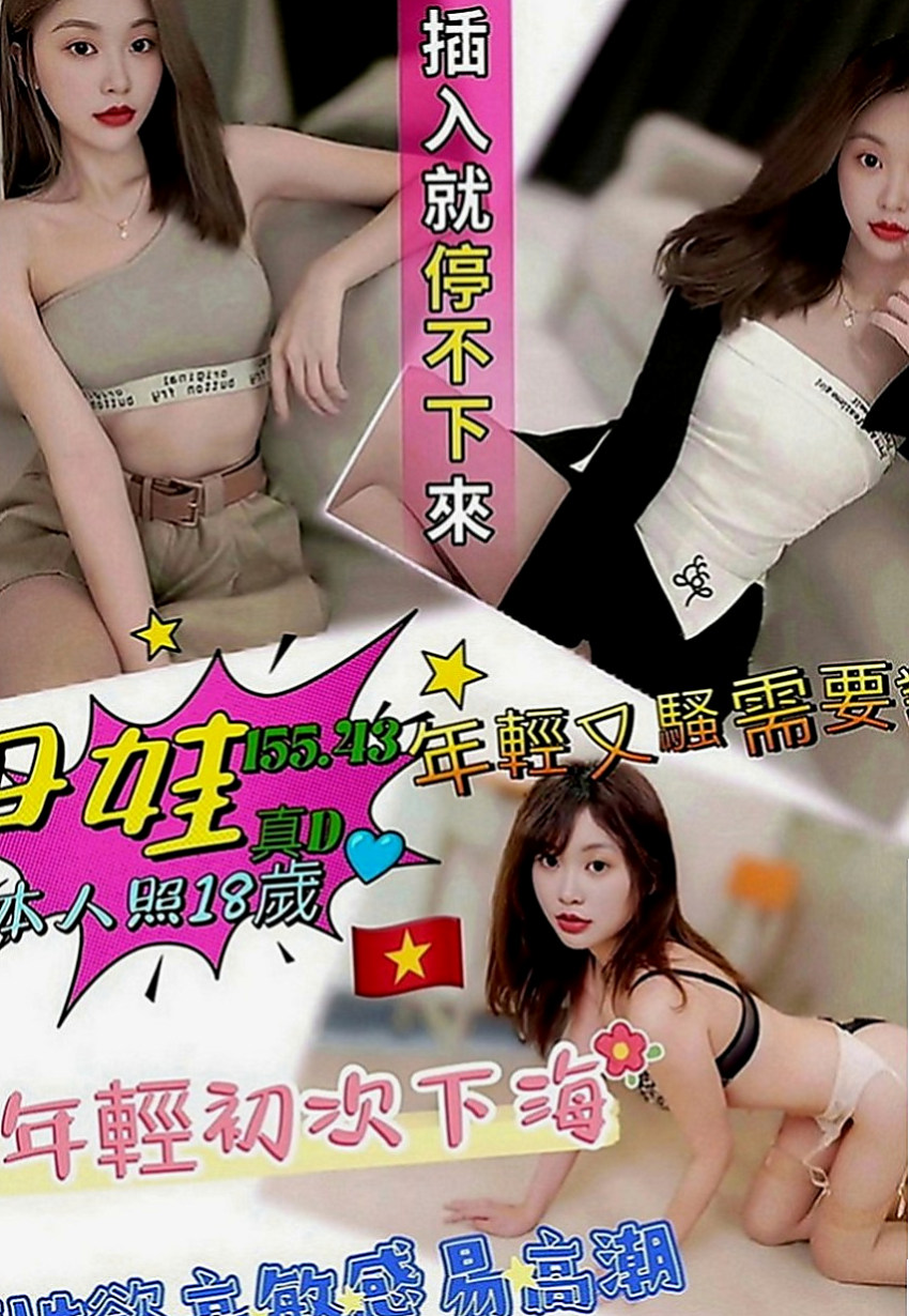 三峽外送：水香 |花店小妹|163cm|54kg|C罩杯|19歲|輕柔酥麻舌功，深喉嚨包覆 . 技術方面也很到位 配合度高