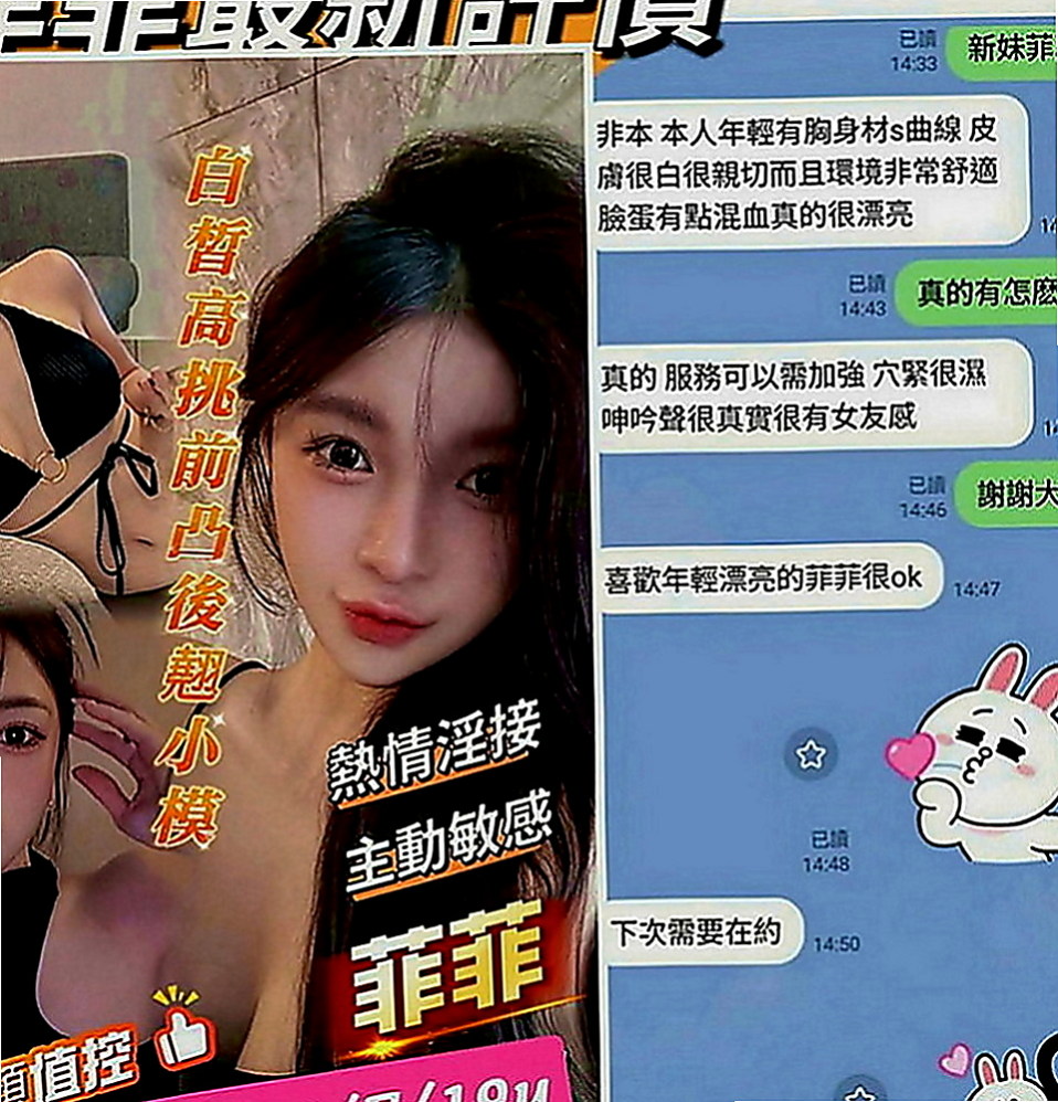 林園找小姐：柔拉 |清純慾女|166cm|42kg|D罩杯|22歲|介紹：喜歡大奶妹妹的一定要嘗試一下 無刺青 不抽煙 好友fu 溫柔健談