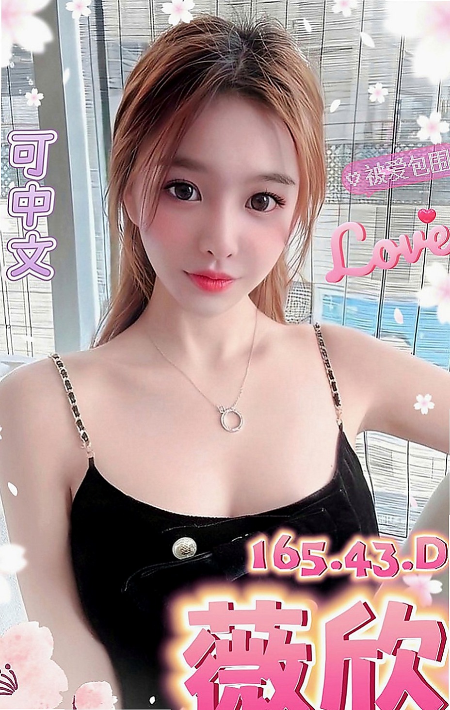 石碇外叫小姐：可美 |氣質美女|170cm|52kg|D罩杯|19歲|尺度火辣 性感妖豔 堅挺雙峰 可口誘人   喜歡玩強姦男人的遊戲 身材超辣無可挑剔