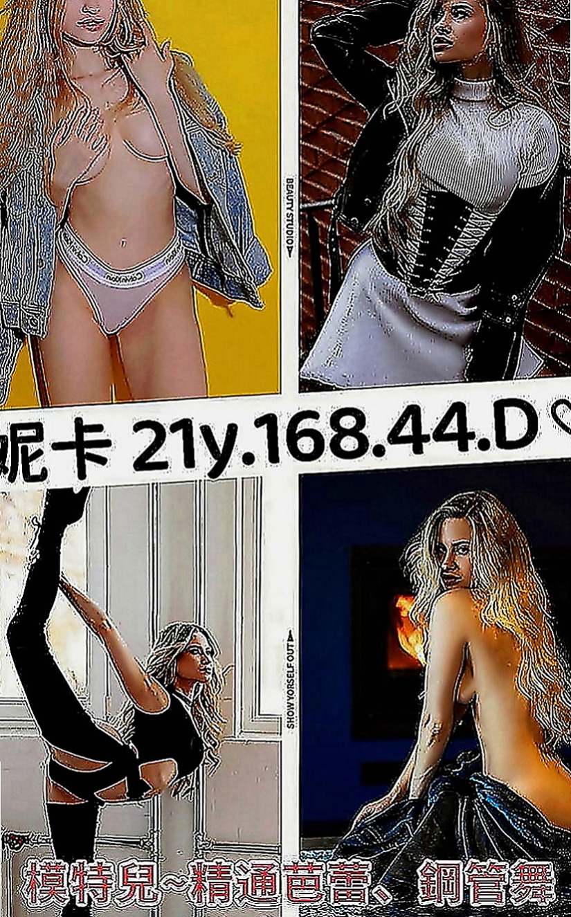小港全套：韋柔 |微肉饑渴人妻|170cm|42kg|D罩杯|18歲|（ 缺錢）暑假兼職 希望各位老闆幫幫她，感激不盡！