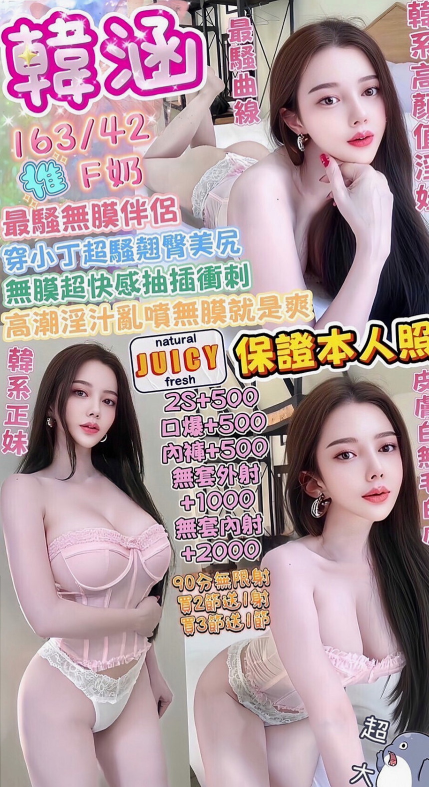 鼓山全套：妍兒 |泳衣模特|164cm|47kg|D罩杯|21歲|床上功夫很好噢！分享正妹狂魔又來辣