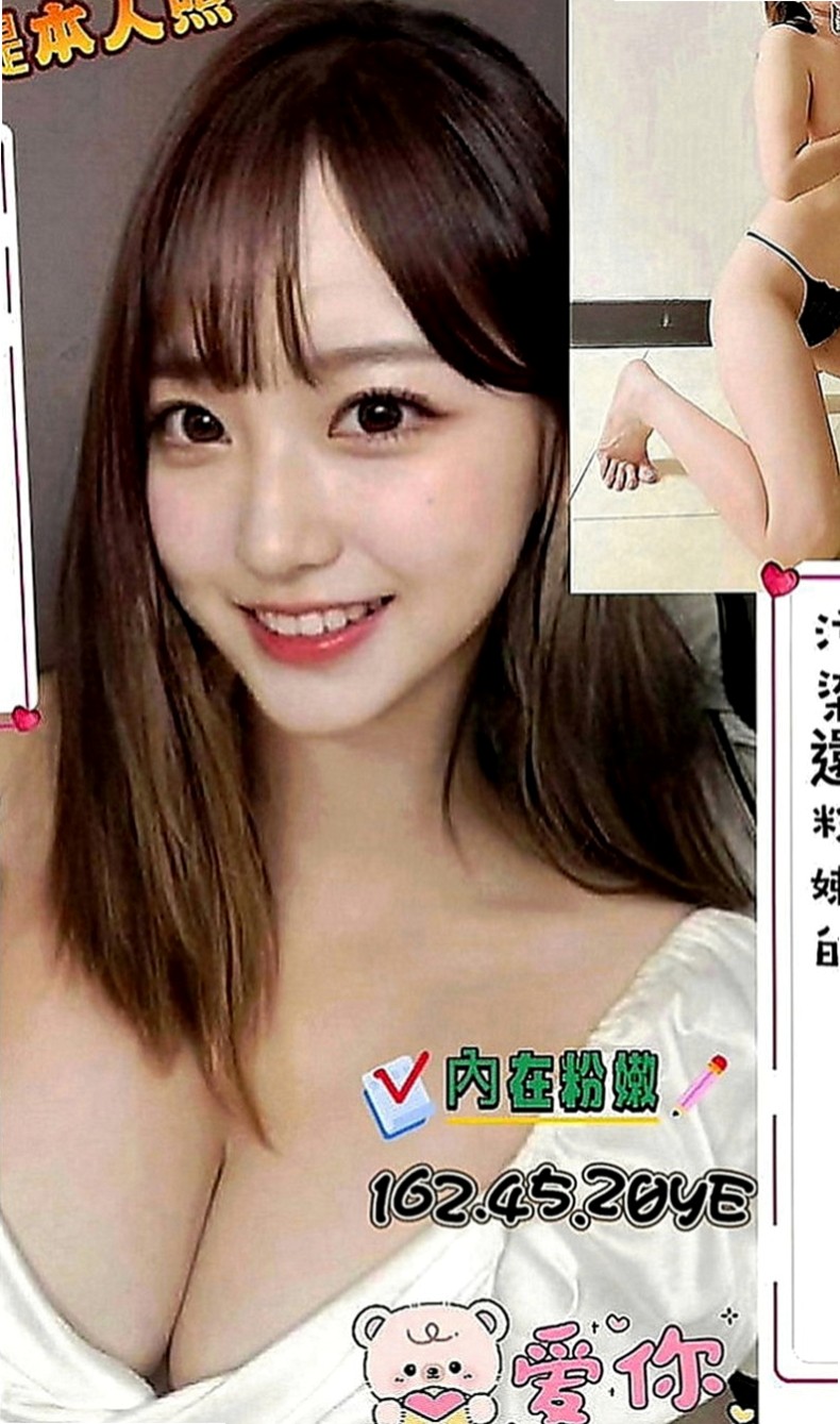 佳里外叫小姐：雨沙 |白虎辣妹|165cm|47kg|C罩杯|20歲|為主不是錢 但是素質真的粉好   皮膚白皙 尺度大 好漂亮~~