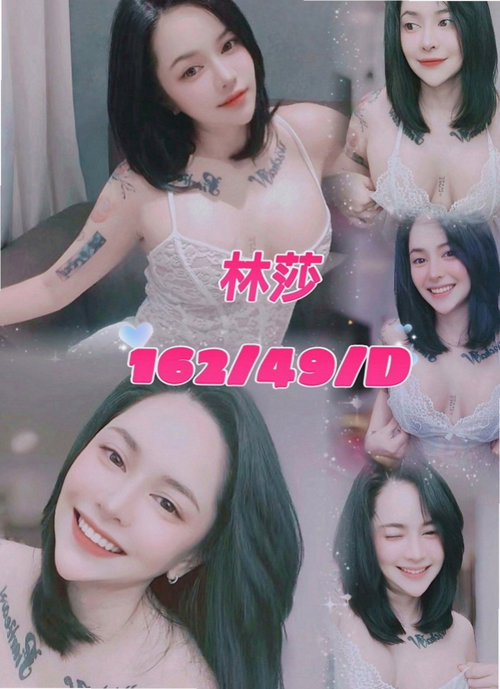 玉井外叫：香茹 |爆乳辣妹|165cm|45kg|E罩杯|19歲|超深很適合玩奶泡唷寂寞太久  輕柔撫摸你的每一個敏感地帶