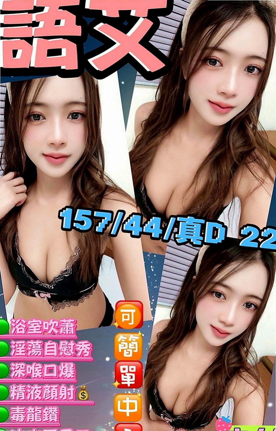 雲林定點茶|按摩外送：志明 |交大學生妹|170cm|50kg|E罩杯|23歲|今天才下海的~.服務尺度全開 銷魂的奶炮  人很溫柔~ 健談 服務敬業 周到不趕時間
