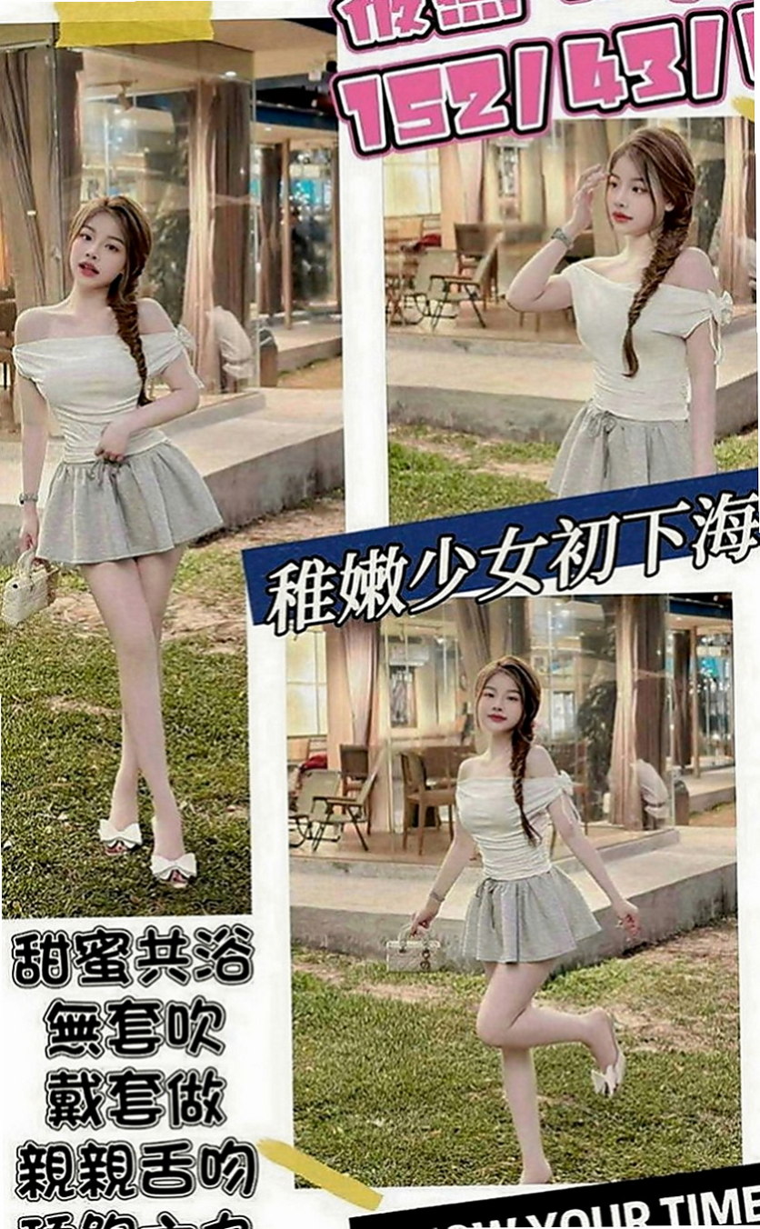 新竹找小姐：晴奈 |超級敢玩熟女|170cm|51kg|C罩杯|19歲|有女友感覺，但是隋棠不喜歡被舔穴 朋友就推薦過來了 短期兼職幾天