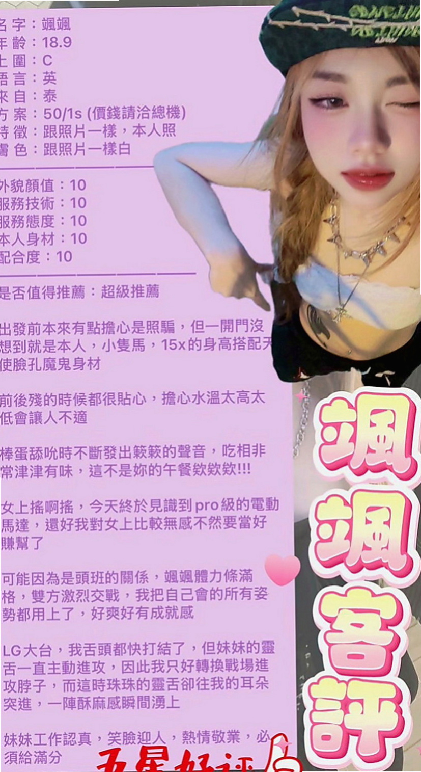 霧峰油壓：小紫 |單身女郎|165cm|55kg|D罩杯|19歲|性感的火辣身材~讓你看了就受   絕對讓哥哥爽到想要回約的~~