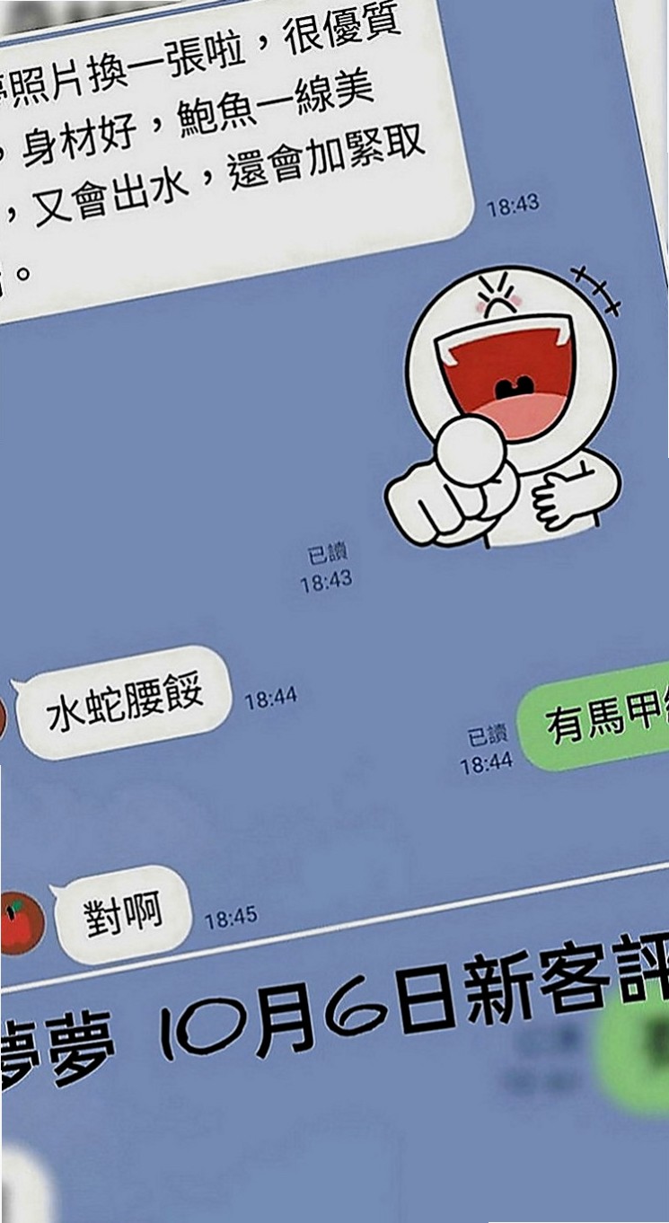 甲仙外約：含情 |網拍模特|164cm|44kg|C罩杯|21歲|很少被吸舔 平時都是自己自慰比較多   乳頭是她的敏感地帶 舔舔就會變很濕
