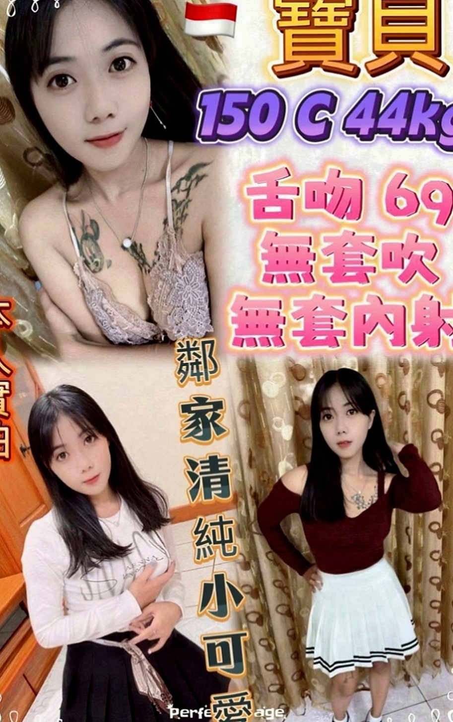 屏東外送茶|按摩外送：柔柔 |年輕妹妹|163cm|49kg|D罩杯|19歲|最後在用哥哥的大棒槌懲罰，邊插入淫穴  想怎麼玩就怎麼玩 適合喜歡刺激的大大