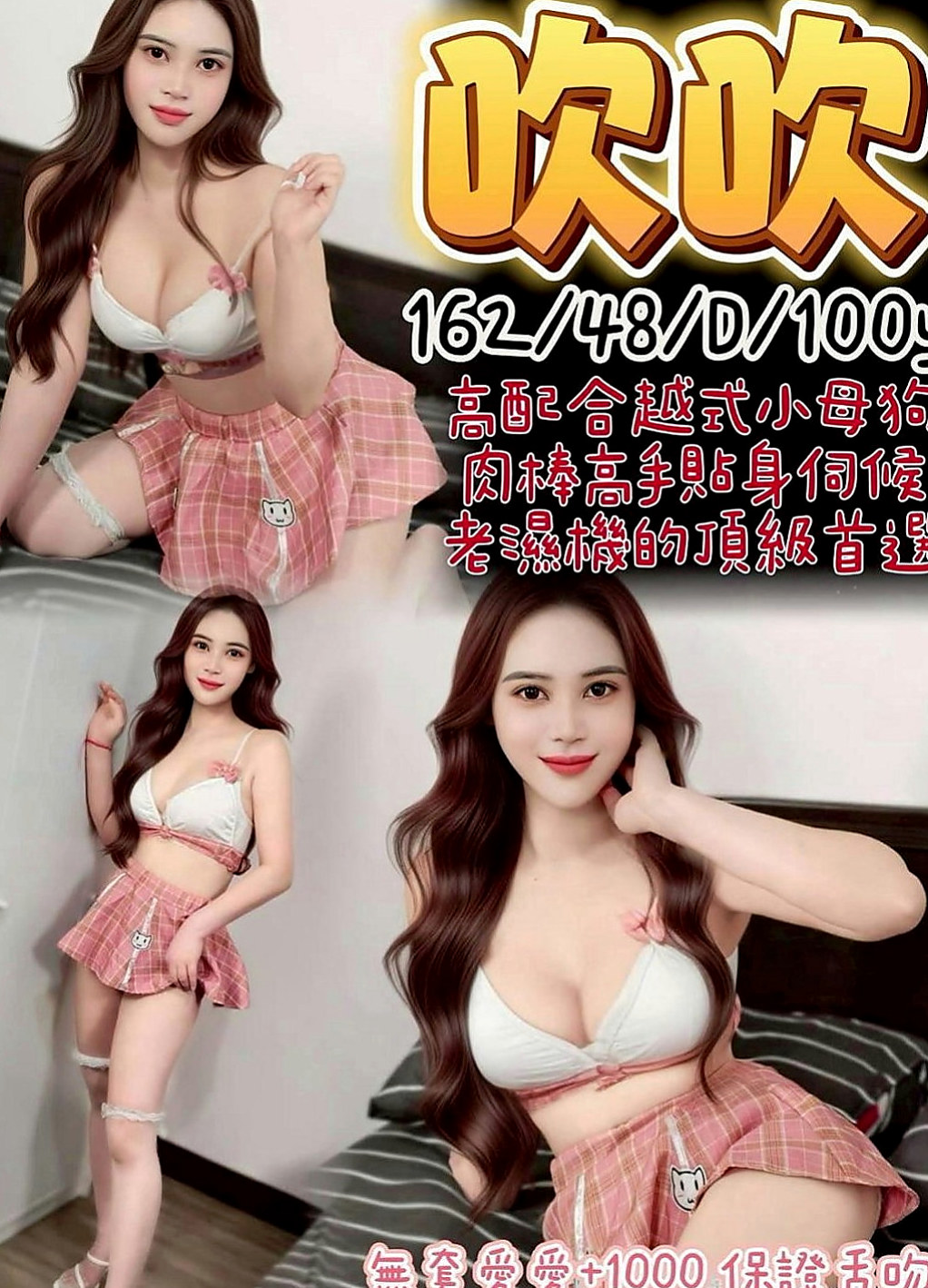 屏東外送茶|按摩全套：紅葉 |中巴混血兒空姐|169cm|48kg|D罩杯|24歲|馬力十足~ 尺度報表~~玩弄你的五感神經~直到射 F奶床上很淫蕩