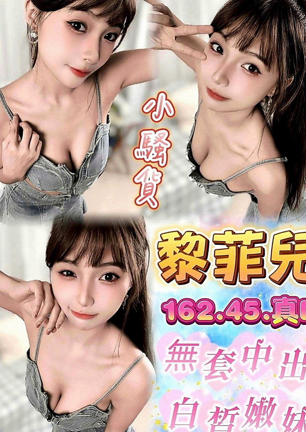 嘉義定點茶|外送茶莊：杜鵑 |舌吻女王|168cm|52kg|C罩杯|21歲|沒有男朋友 粉嫩鮑魚特別緊！ ?童顏巨乳 內在粉嫩好敏感呢