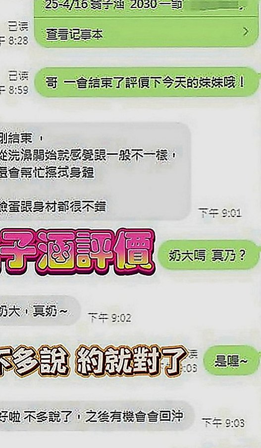 台南定點茶|美女外送：若熙 |氣質美腿辣妹|170cm|48kg|D罩杯|19歲|對於一個學生妹一般沒這麼多啦就自己找借貸借給了男友