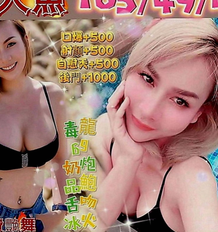 太平找援：熊熊 |電眼正妹|168cm|52kg|D罩杯|20歲|騷到不行的極品尤物 絕對讓你回味再三  ：全程無套（LG 69 口爆 ）