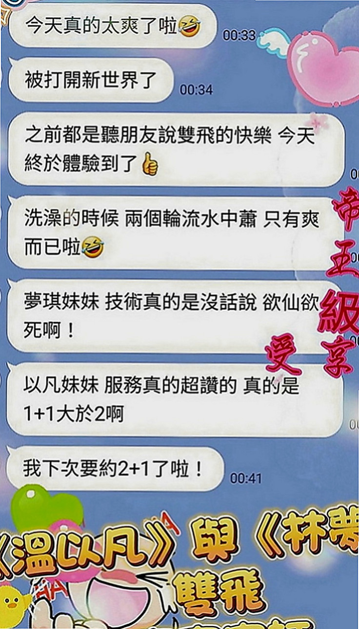 燕巢小姐外出：欣雅 |廣告模特|164cm|46kg|E罩杯|22歲|學生妹下海配合度也很高