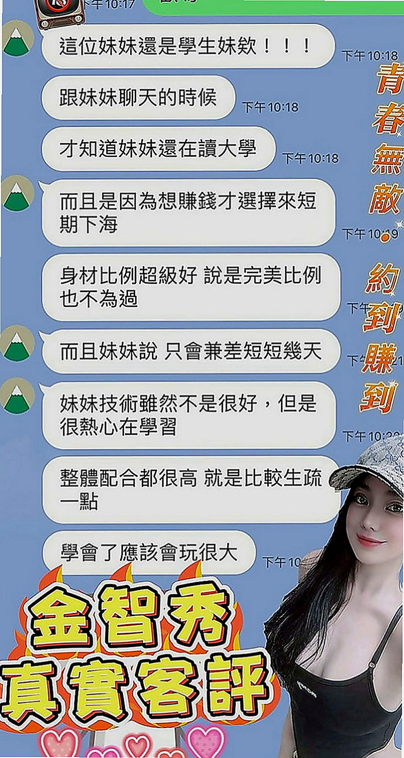 台中外送茶|外送服務：蘿莉 |臺灣極品正妹|170cm|48kg|D罩杯|23歲|賽道自己的穴穴裏面去 又騷又賤 讓人吸引到想留口水的念頭都有 男人下班超喜歡的這種的最愛