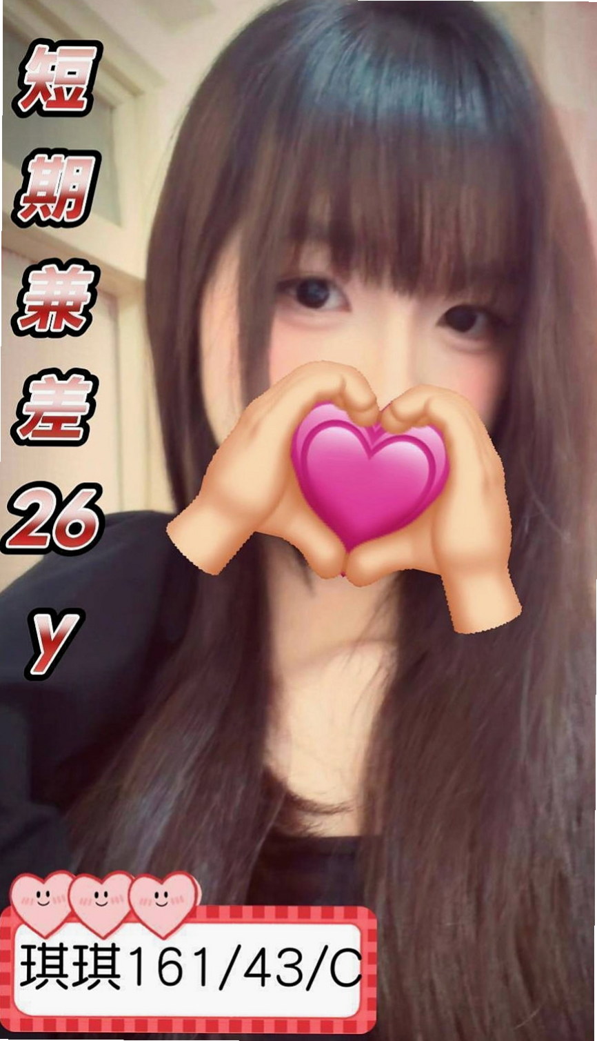 平溪好茶：嘉霖 |甜美少女|164cm|55kg|C罩杯|20歲|整個被吸幹 整個跟她愛愛過程真的好刺激 很爽 超級棒個一個小姐 真心的不錯