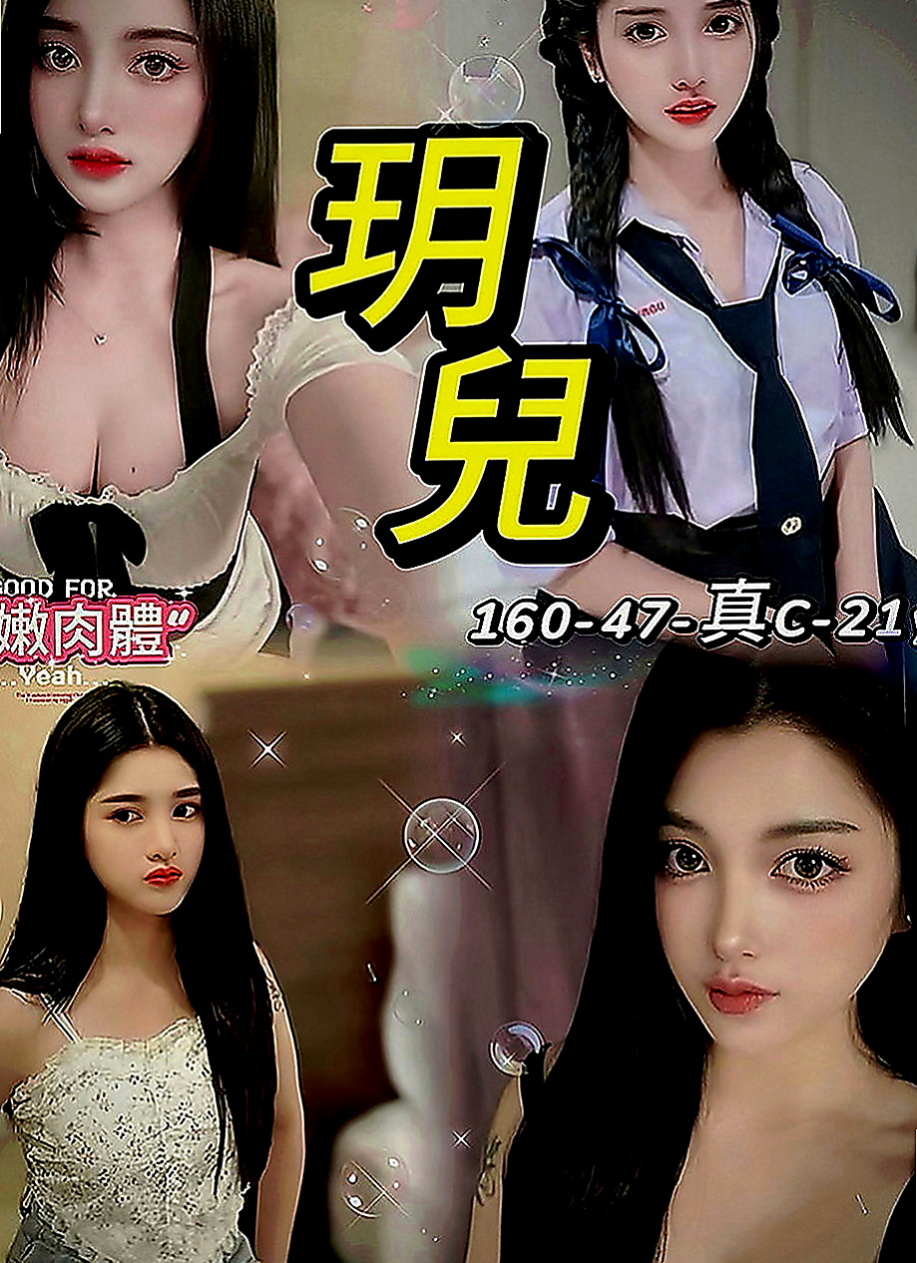 屏東外約茶|全套服務：盈君 |淫蕩家教老師|163cm|54kg|E罩杯|19歲|外貌氣質都很優 而且床上更是棒棒小穴容易濕 水多 會夾