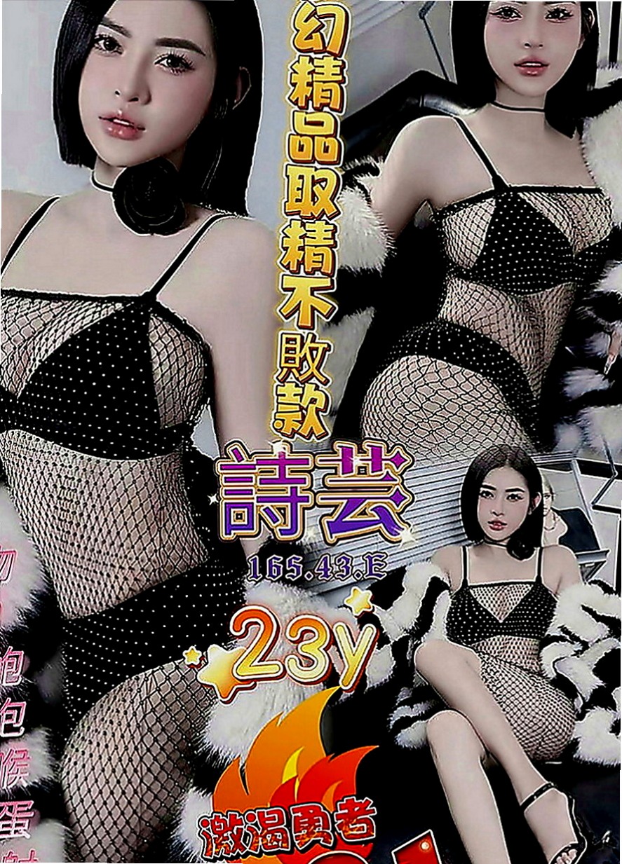 新竹外送茶|一夜情：小白 |有奶人妻|169cm|43kg|D罩杯|23歲|前凸后翹翹的好身材, 靈活的身資纖細的小蠻腰性感的身材回衝率很高 o  .身材正點.