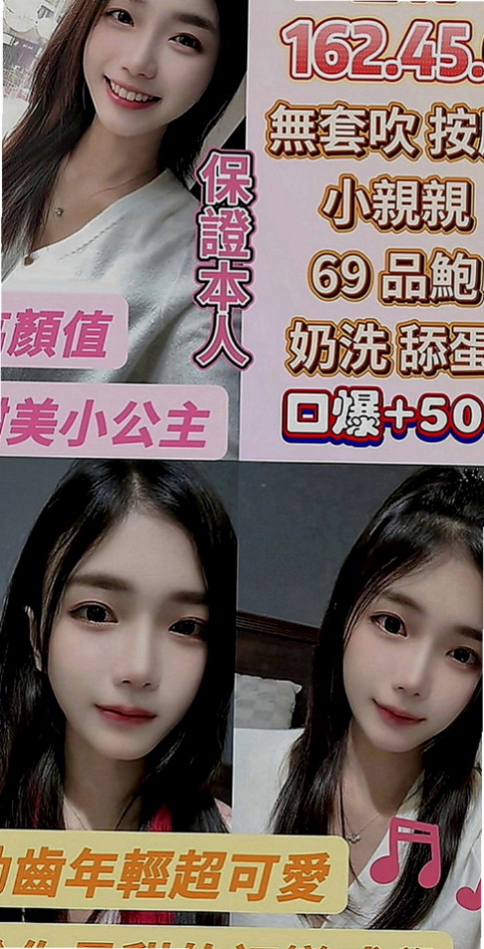 新北外送茶|外送服務：熙憶 |二線藝人|166cm|54kg|D罩杯|18歲|妹妹基本服務   【無套妹和戴套妹的優缺點】line：tw101gg