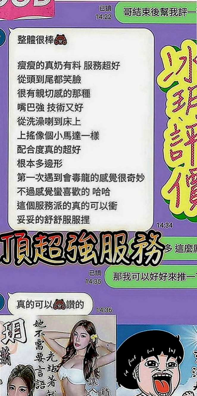 梧棲外賣茶：金琳 |甜美大學生|168cm|48kg|C罩杯|23歲|客戶評價： 配合度高100%滿意 服務超級棒der   #奶的弧度好吸睛,