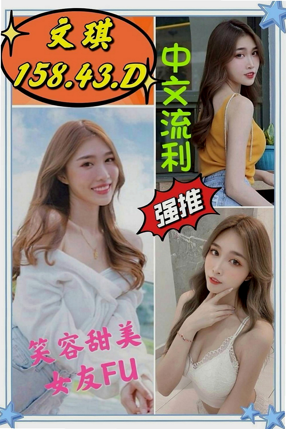 桃源伴遊：伊靜 |爆乳化妝師|164cm|46kg|E罩杯|24歲|#喜歡幼齒嘗新鮮想體驗第一次抓超控權人士的大大不要錯跟喔。