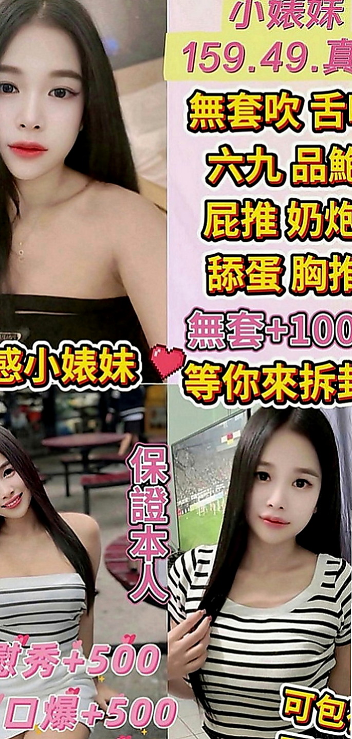 屏東外約茶|外出：幼齒 |俄羅斯混血|170cm|50kg|D罩杯|18歲|緊穴皮膚好 還有小翹臀奶頭會硬 下面會潮吹 穴穴很粉嫩