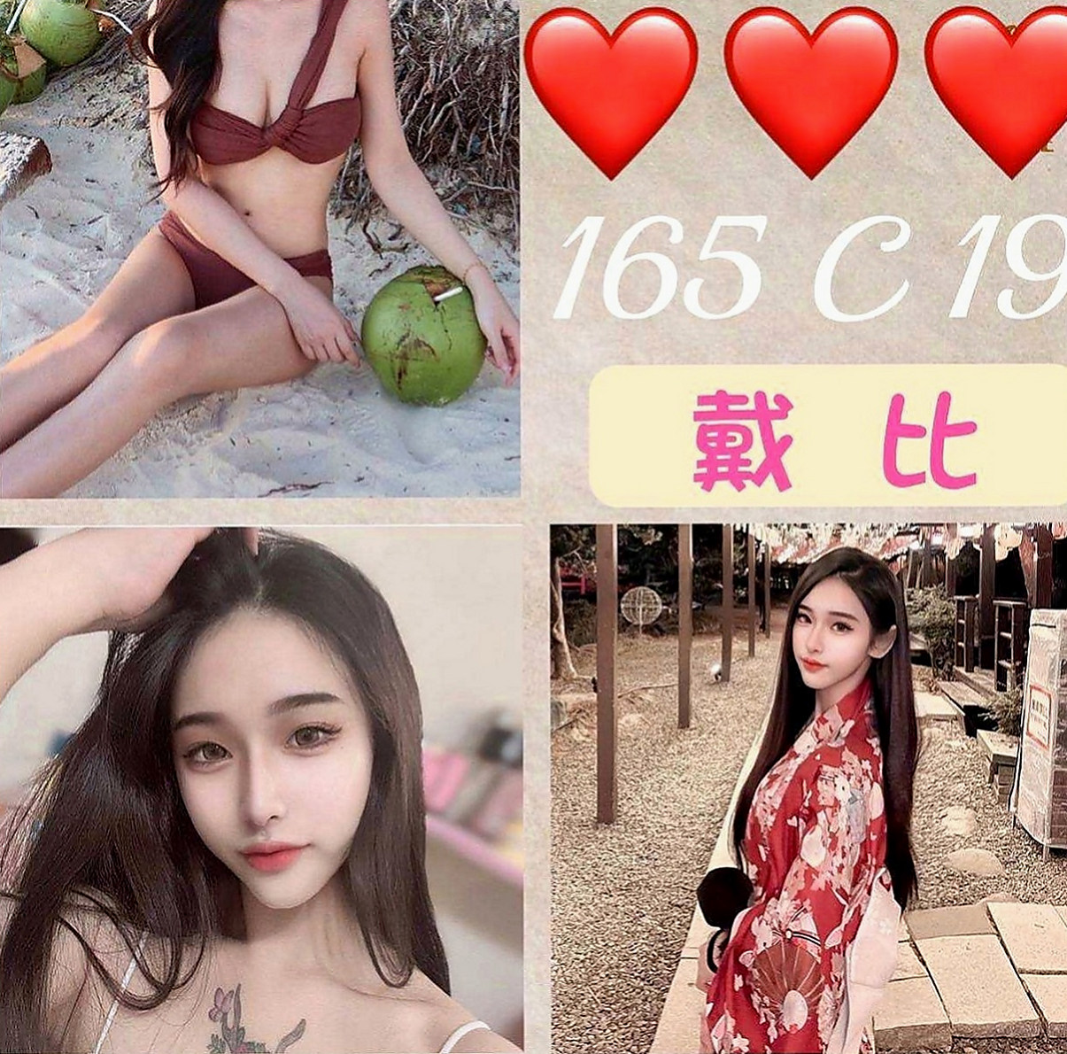 土城外送茶莊：尤衣 |清純學生妹兼職|170cm|52kg|C罩杯|24歲|#粉嫩一線鮑少女玩3P 粉嫩穴穴 兩個人是閨蜜