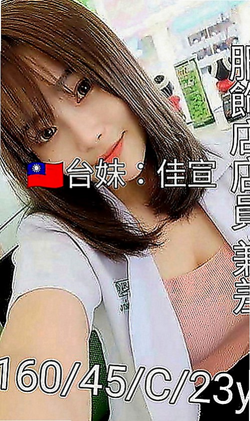 岡山外送茶莊：小布叮 |瑜伽老師兼職|168cm|50kg|E罩杯|20歲|表示很開心（說明我家的妹 是他要的菜）  不相信你就點個贊啊 限制不多~~限制很少