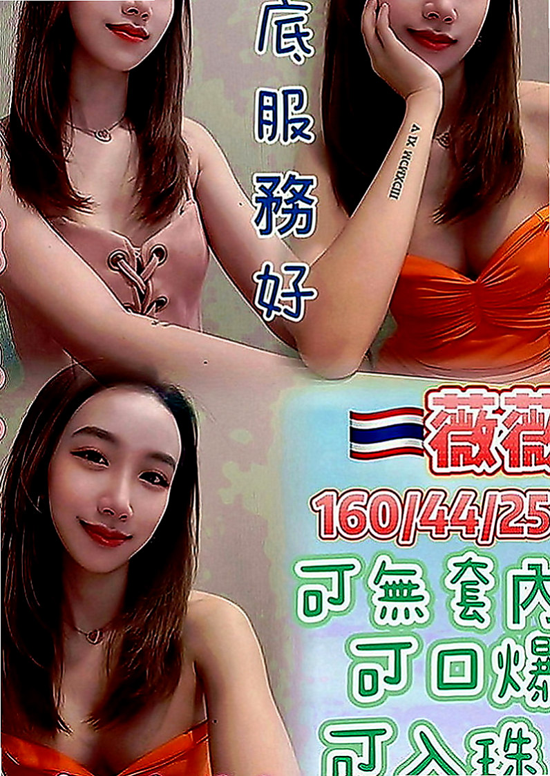 蘇澳叫小姐：西西 |英語家教|167cm|51kg|D罩杯|23歲|目測有38E奶不下垂 玩起來整個過程非常有激情 欠X欠調教淫蕩騷妹