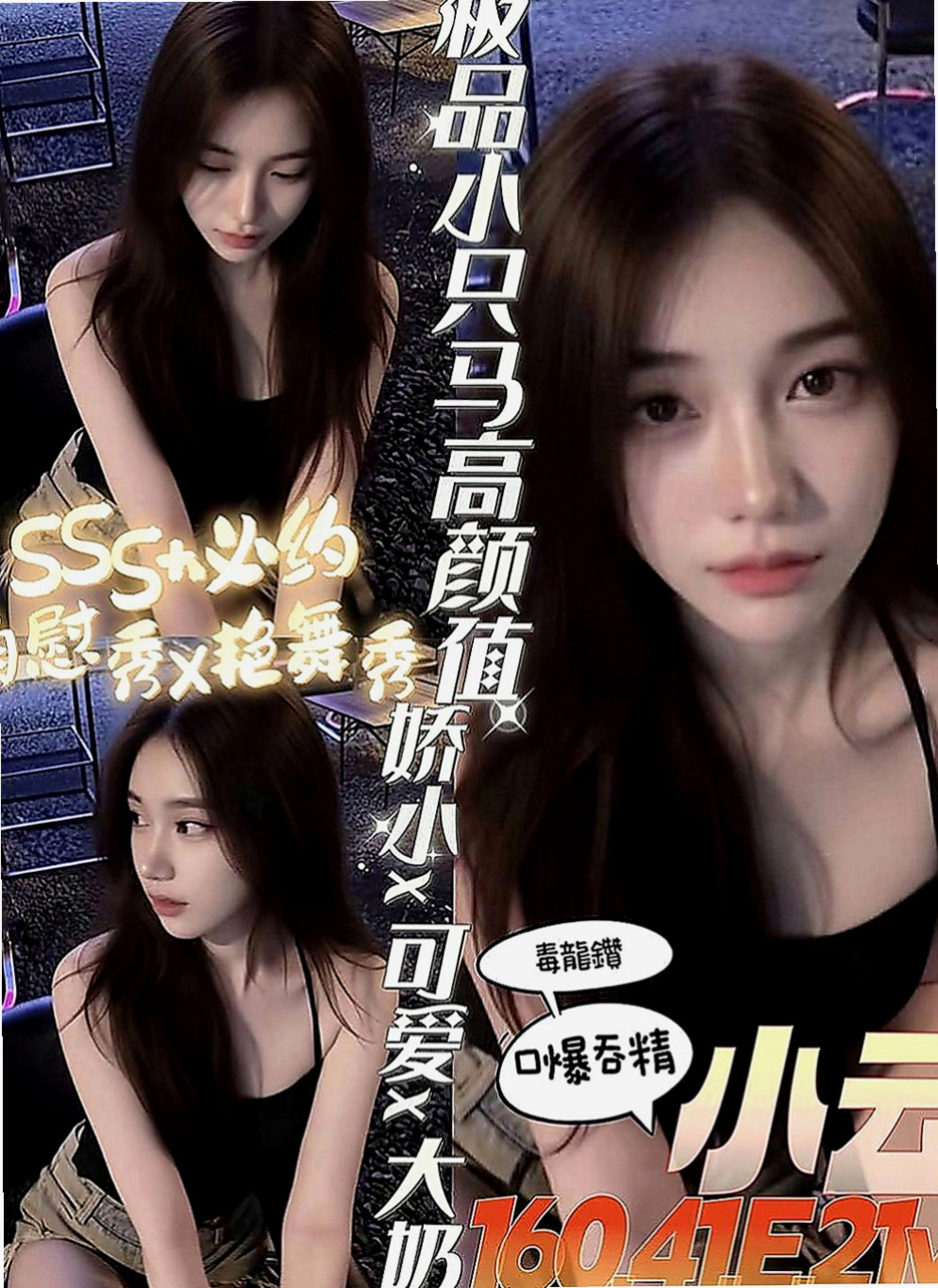 內門全套服務：心琪 |文藻學生妹|168cm|42kg|D罩杯|20歲|如果可以也可以內射如果你是老手我們可以相互切磋，如果你是新手，如果一個客人買三節，