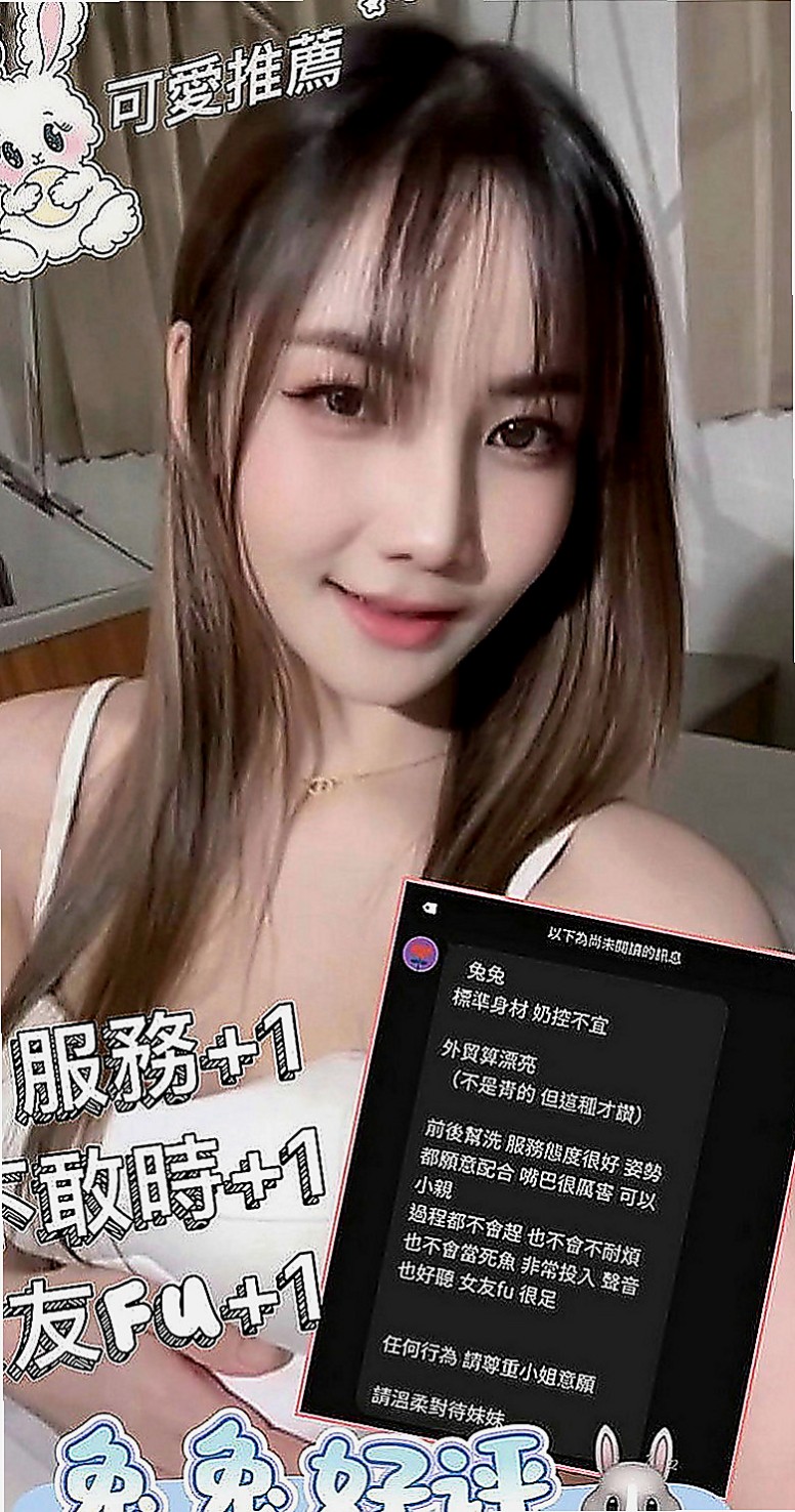石岡品茶：吉美 |清純莊敬學生妹|165cm|44kg|D罩杯|24歲|深喉下下要命 不叫不停  性感帶給您回味青春的高潮