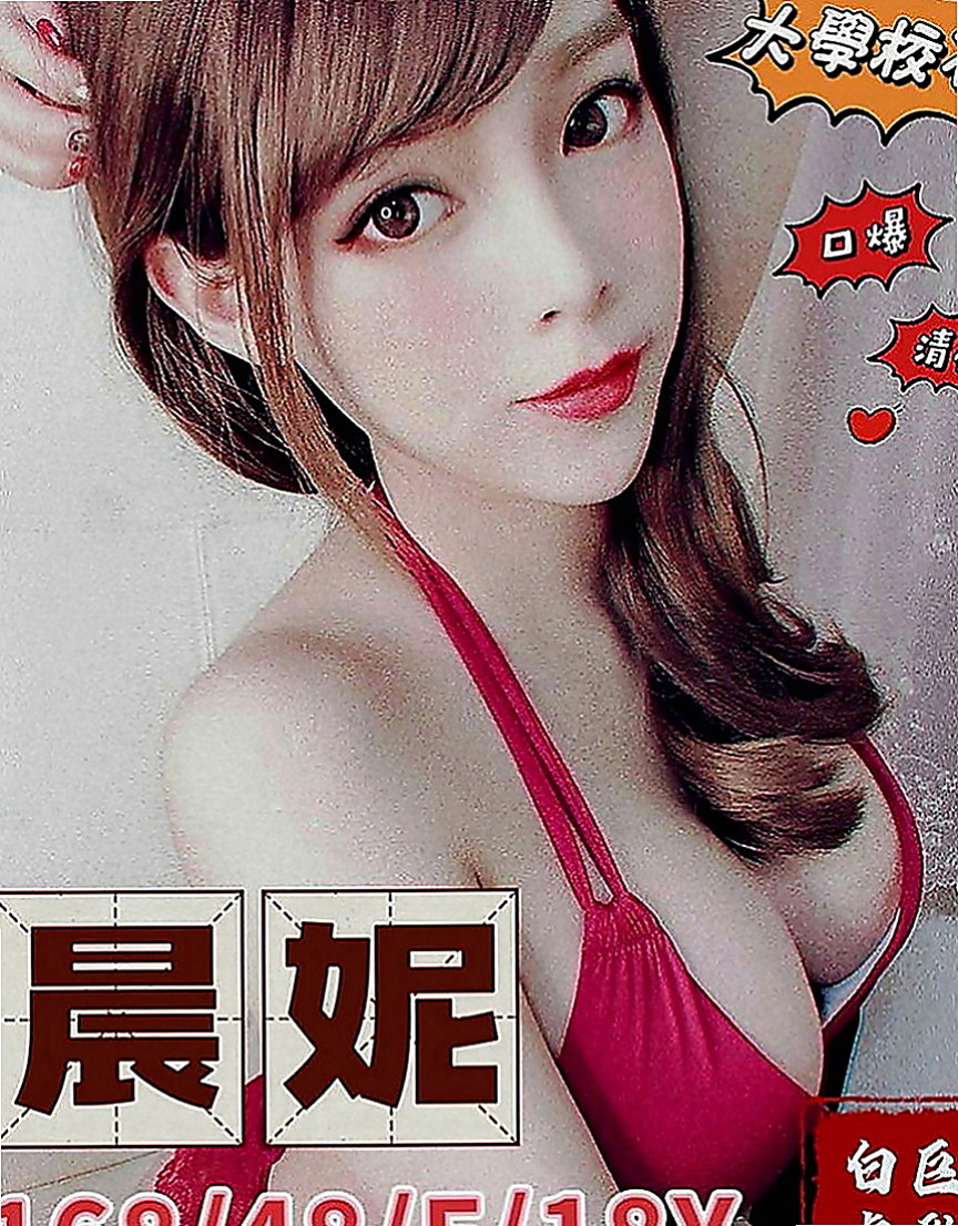 小港八大娛樂網：湯薇 |幼幼學生妹|163cm|43kg|C罩杯|24歲|貼心俏美眉呦 火熱純情狂野 床上互動很好喔  妹妹說想找一個大師以上的 帶她一起上大師~
