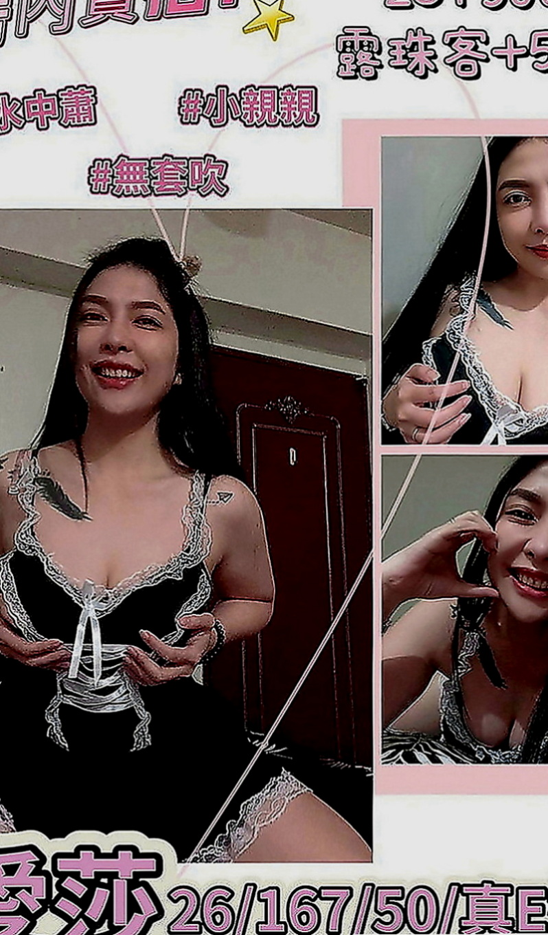 烏日小姐外約：佳佳 |播音系小美眉|168cm|47kg|C罩杯|20歲|喜歡這杯茶的一定要入手喔 上個月面試，妹妹長得很清純 皮膚白白的 會化妝打扮