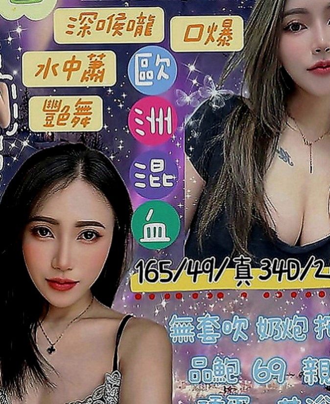 雲林外約茶|全套服務：婷婷 |按摩店小妹|169cm|47kg|D罩杯|22歲|.喜歡被用抱.他說只有在做愛的時候接吻  早上在自衛順便拍了一下 給哥哥們的福利